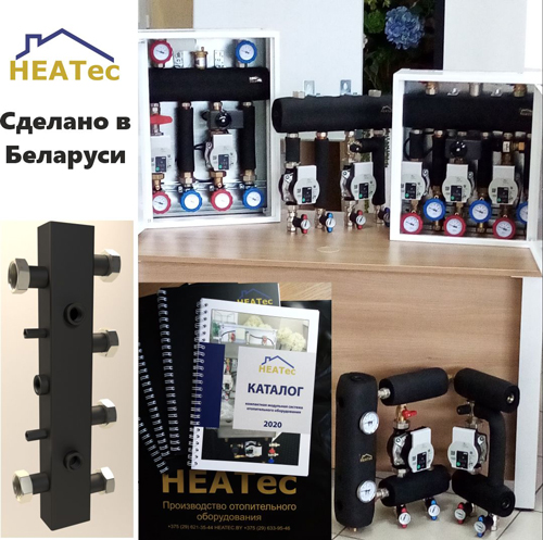 heatec