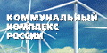 gkhprofi
