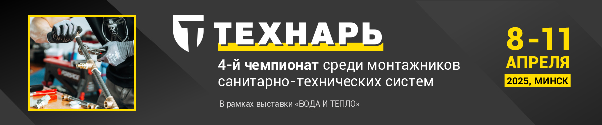 tehnar-pro